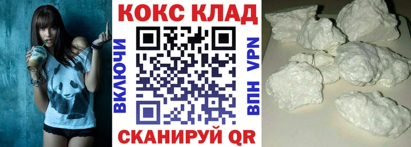 Магазины продажи наркотиков Ростов-на-Дону Героин  Cocaine  ГАШ  Меф мяу мяу  Марихуана  АМФЕТАМИН 