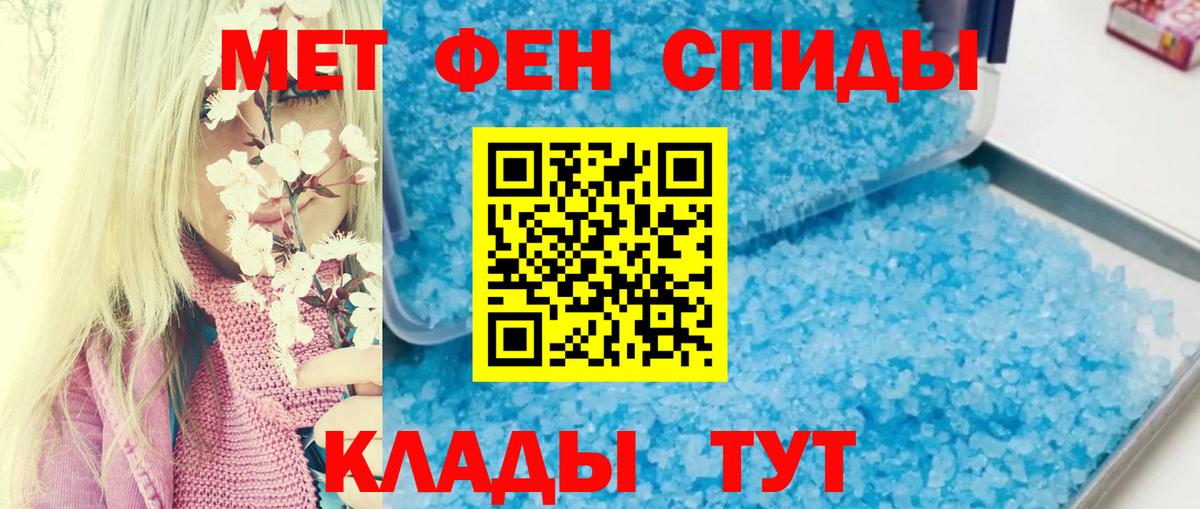 АМФЕТАМИН 97% Ростов-на-Дону