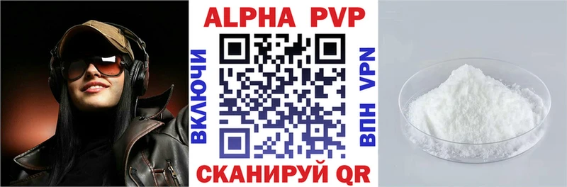 A PVP мука  сколько стоит  Ростов-на-Дону 