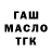 Canna-Cookies конопля Aaron Siders