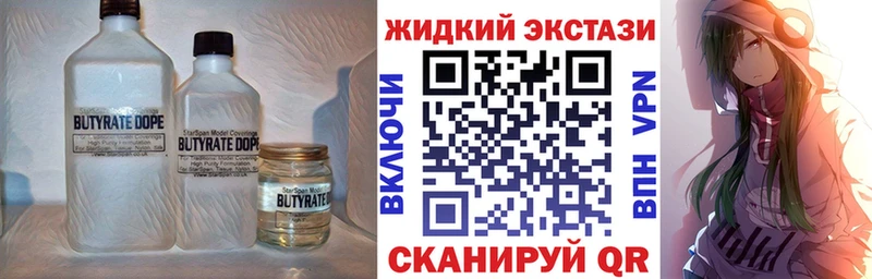 мега как зайти  Ростов-на-Дону  БУТИРАТ бутандиол 