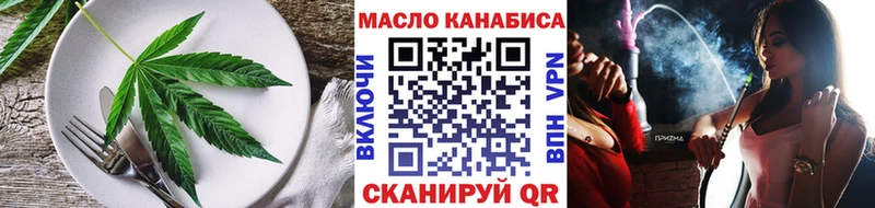 даркнет сайт  Ростов-на-Дону  Печенье с ТГК марихуана 