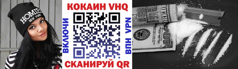 COCAIN Перу  продажа наркотиков  Ростов-на-Дону 