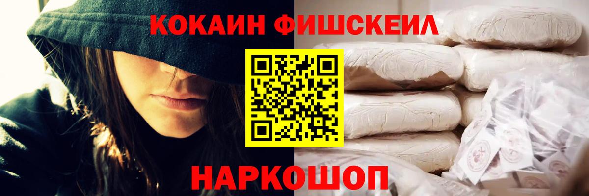 Cocaine 97% Ростов-на-Дону