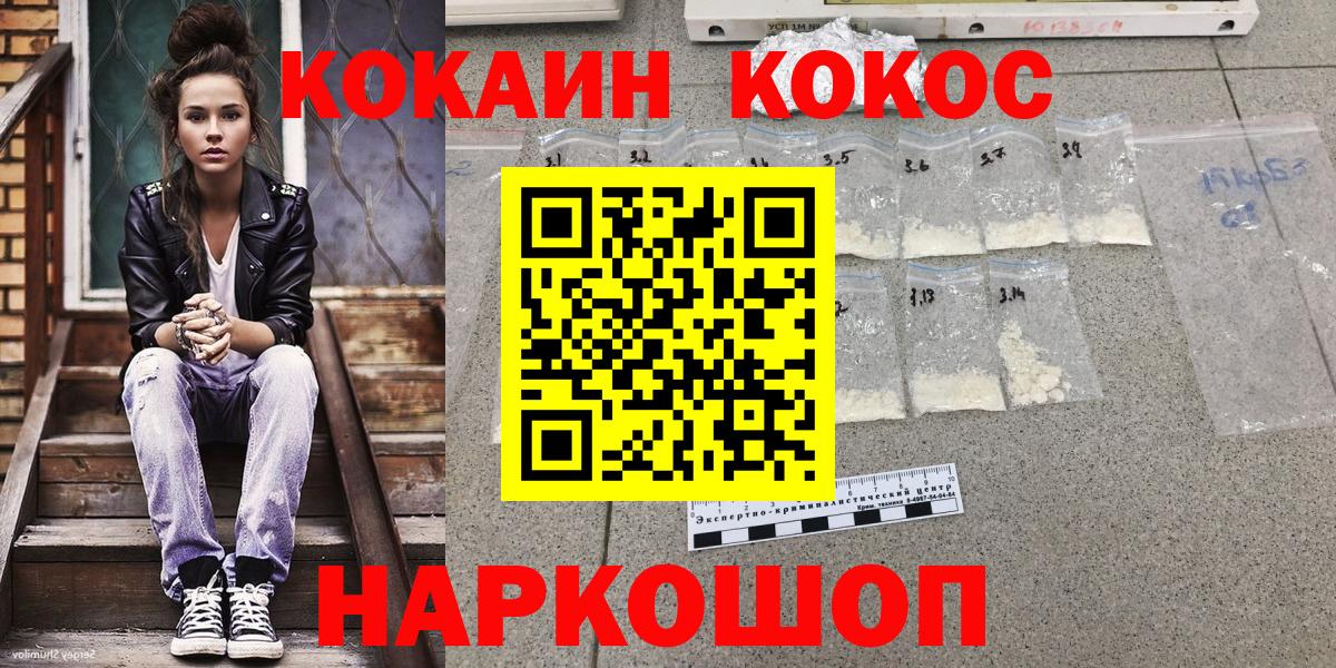 где найти   Кокаин 98%  Ростов-на-Дону  COCAIN Боливия 