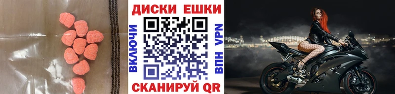 где продают Ростов-на-Дону Экстази mix