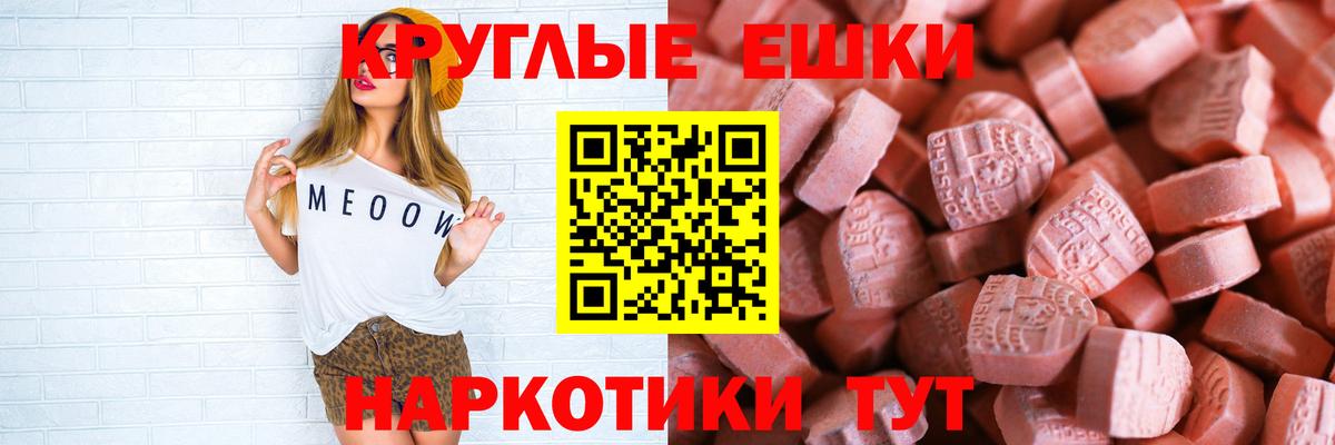 купить наркотик  Ростов-на-Дону  ЭКСТАЗИ бентли  Ecstasy диски  Экстази 