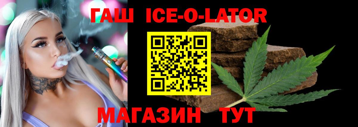 Ростов-на-Дону  ГАШИШ AMNESIA HAZE  Вход с VPN  ГАШИШ AMNESIA HAZE 