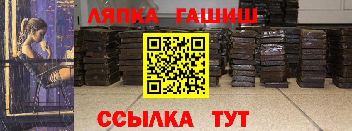 ГАШ VHQ Ростов-на-Дону