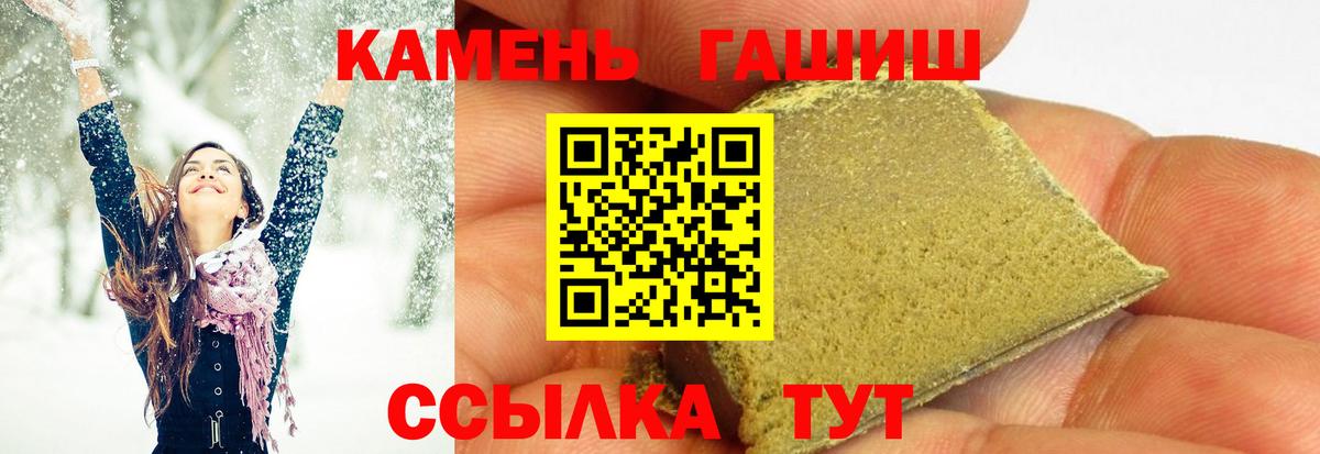 Гашиш AMNESIA HAZE Ростов-на-Дону