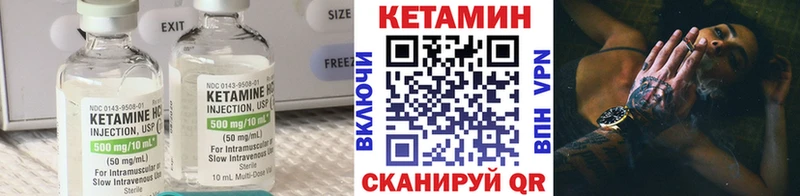 Кетамин ketamine  закладка  Ростов-на-Дону 