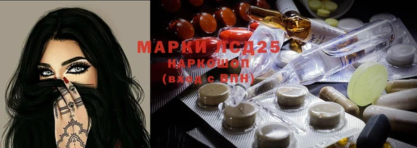 mdma Лагань