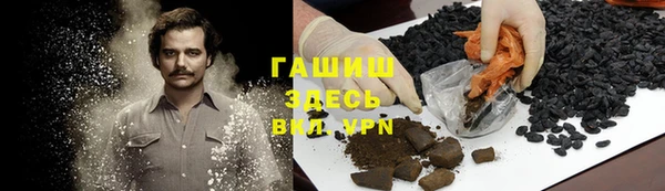 бутик Лабытнанги
