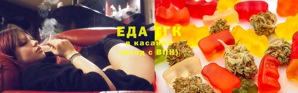 бутик Лабытнанги