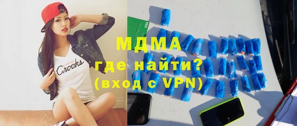 бутик Лабытнанги