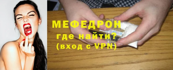 бутик Лабытнанги