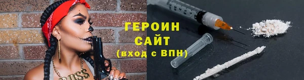 стаф Саяногорск