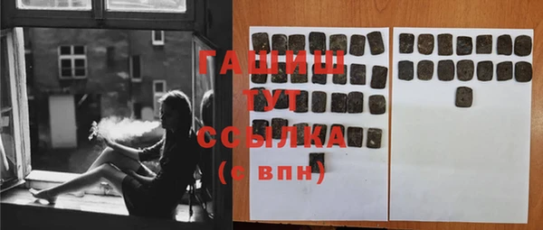 бутик Лабытнанги