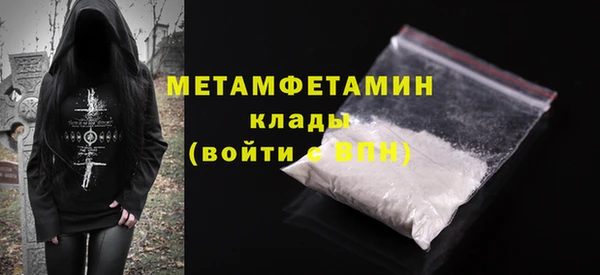 бутик Лабытнанги