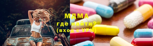 бутик Лабытнанги