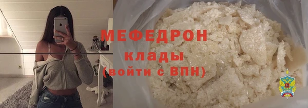спайс Туринск