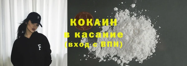 бутик Лабытнанги