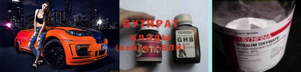 mdma Лагань