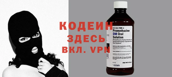 бутират Ладушкин