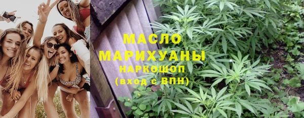гашишное масло Тында