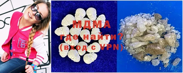 бутират Ладушкин