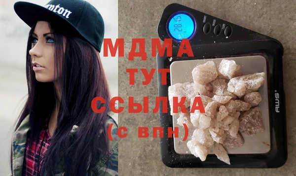 скорость mdpv Осинники