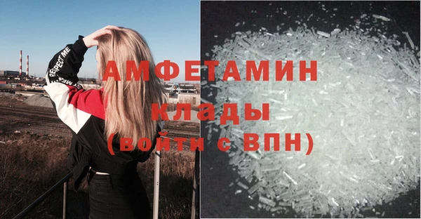 марки lsd Осташков