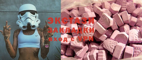 бутират Ладушкин