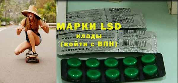 mdma Лагань
