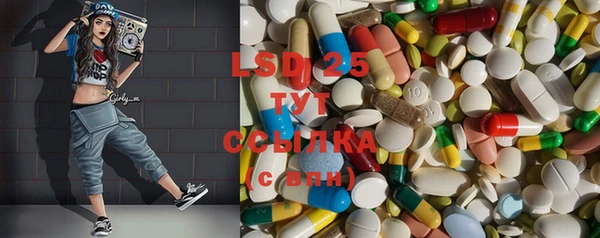 mdma Лагань