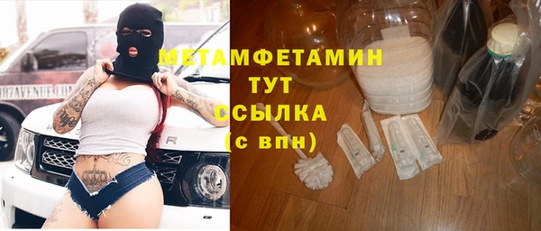 бутик Лабытнанги
