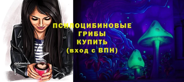 бутик Лабытнанги