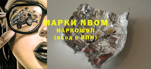 mdma Лагань
