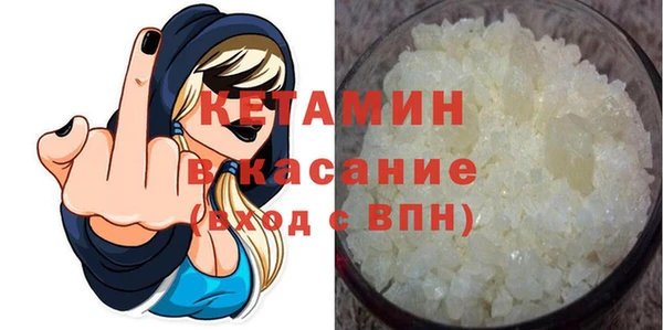 бутират Ладушкин