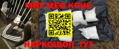 марихуана Жуковский