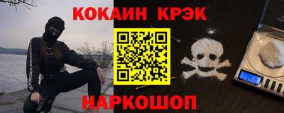 кокаин премиум Заволжье