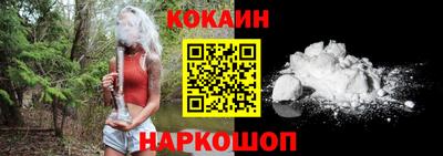 марихуана Жуковский