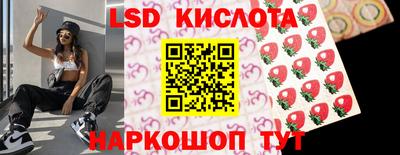 марихуана Жуковский