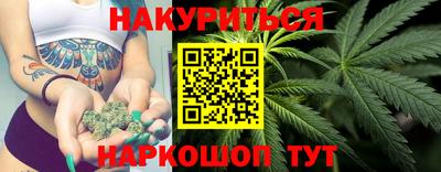 марихуана Жуковский