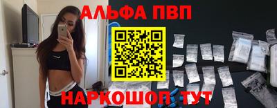 кокаин премиум Заволжье