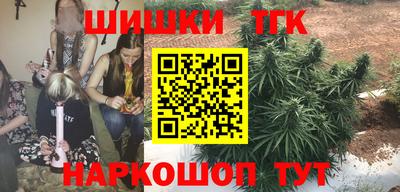 марихуана Жуковский