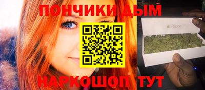 марихуана Жуковский