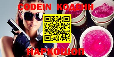 ПСИЛОЦИБИНОВЫЕ ГРИБЫ Беслан