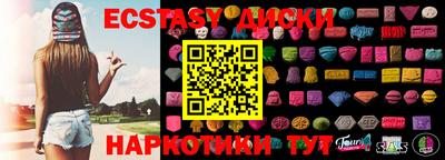 марихуана Жуковский