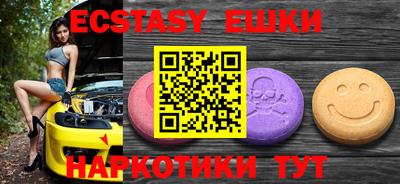 твердый Заводоуковск